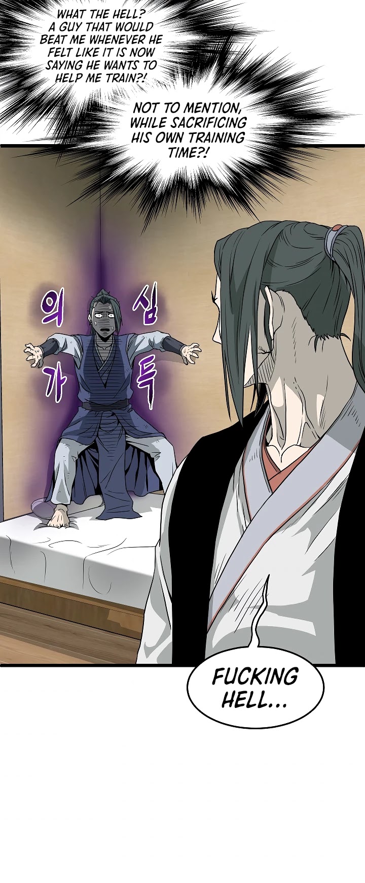 Murim Login Chapter 63 image 40